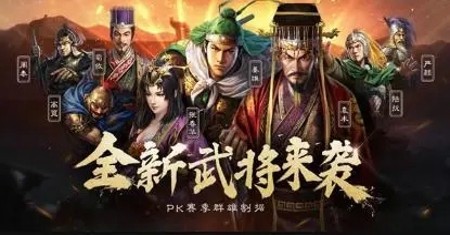 三国志战略版s12赛季共存阵容推荐(六套顶级共存配置)