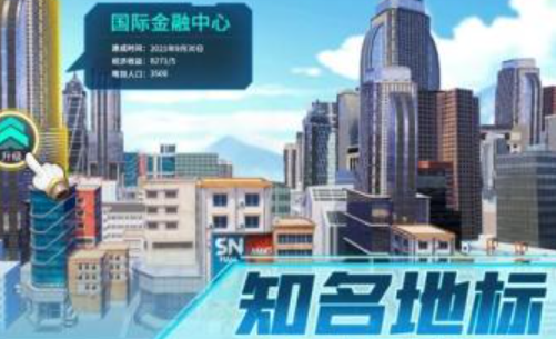 城市物语最佳伙伴是谁 最强伙伴介绍