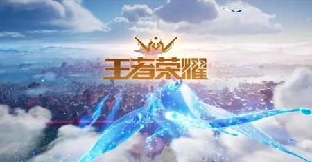 王者荣耀劳动节可以玩多久 五一防沉迷时间安排