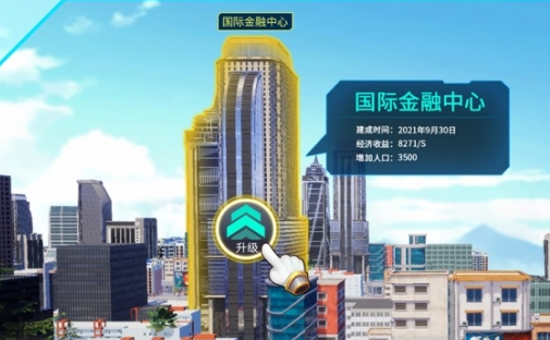 全民投资人怎么赚钱快 赚钱速度提升攻略