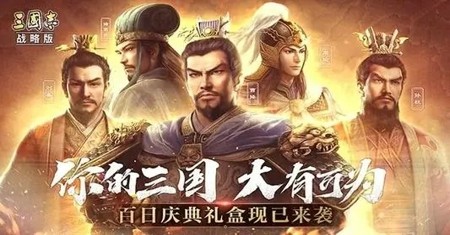 三国志战略版s7赛季阵容排行(六套核心赛季组合)