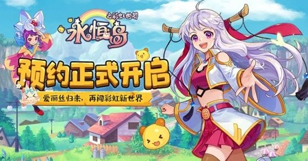 永恒岛最强宠物排名 哪个宠物最好