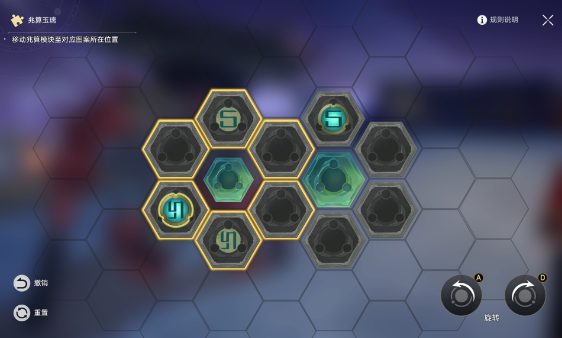 崩坏星穹铁道亦师亦友续怎么做  亦师亦友续任务完成攻略[多图]