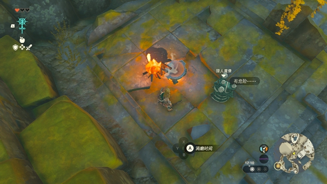 王国之泪攻略大全 塞尔达王国之泪全剧情速通关图文流程一览[多图]