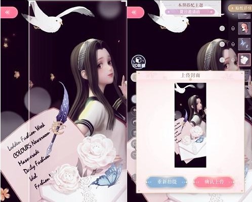 闪耀暖暖夏日邀请函搭配攻略 夏日邀请函高分搭配一览[多图]