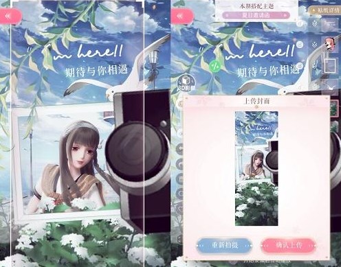 闪耀暖暖夏日邀请函搭配攻略 夏日邀请函高分搭配一览[多图]