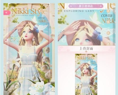 闪耀暖暖夏日邀请函搭配攻略 夏日邀请函高分搭配一览[多图]