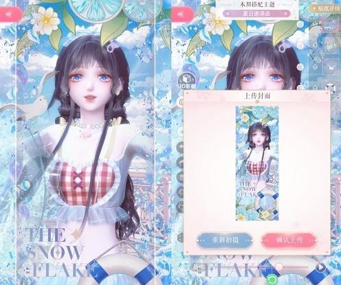 闪耀暖暖夏日邀请函搭配攻略 夏日邀请函高分搭配一览[多图]