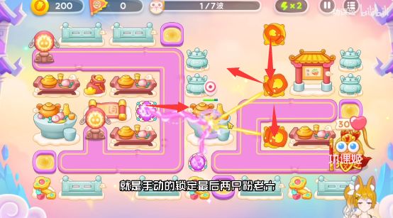 保卫萝卜4周赛5.6攻略 2023年5月6日西游周赛无伤通关一览[多图]