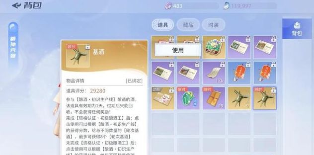 巽风玩多久可以搞到茅台 巽风app最短时间入手茅台教程[多图]