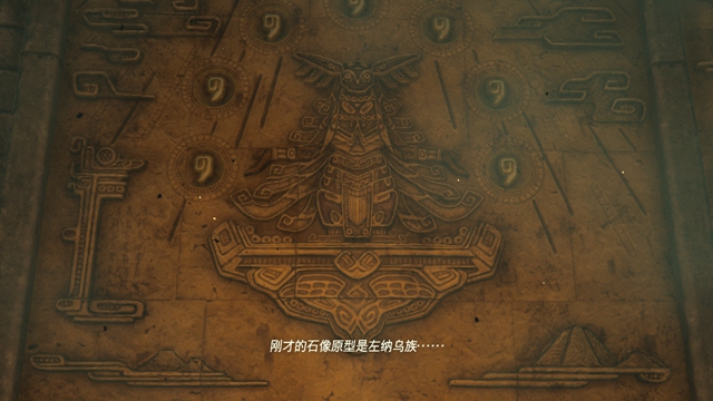 塞尔达传说王国之泪攻略图文详解完整版  王国之泪攻略通关图文视频教程大全[多图]