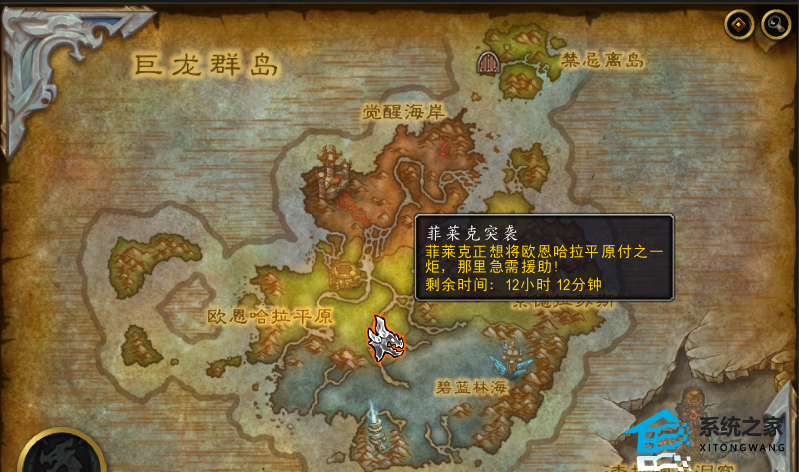 魔兽世界10.1菲莱克突袭全玩法介绍