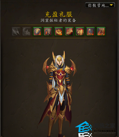 魔兽世界10.1菲莱克突袭全玩法介绍