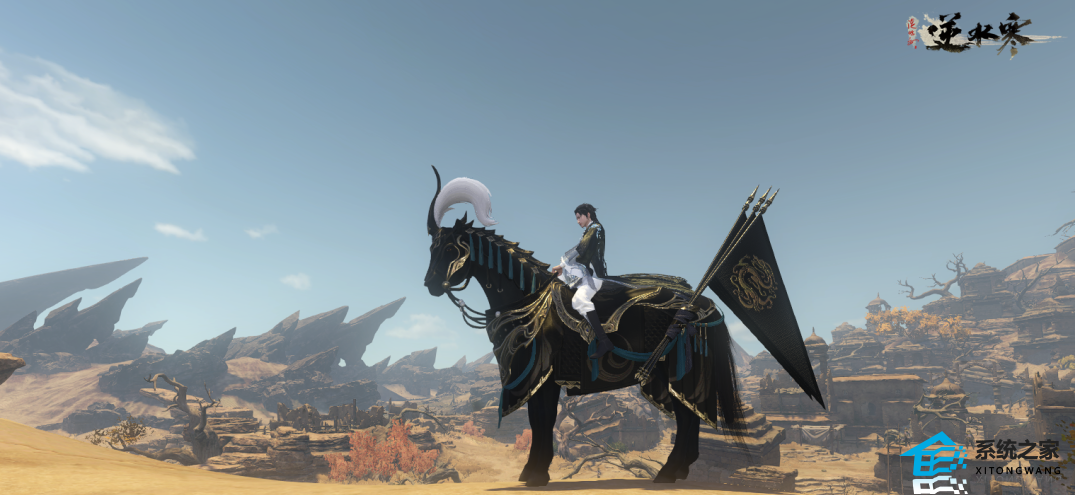 逆水寒手游全野外boss位置大全