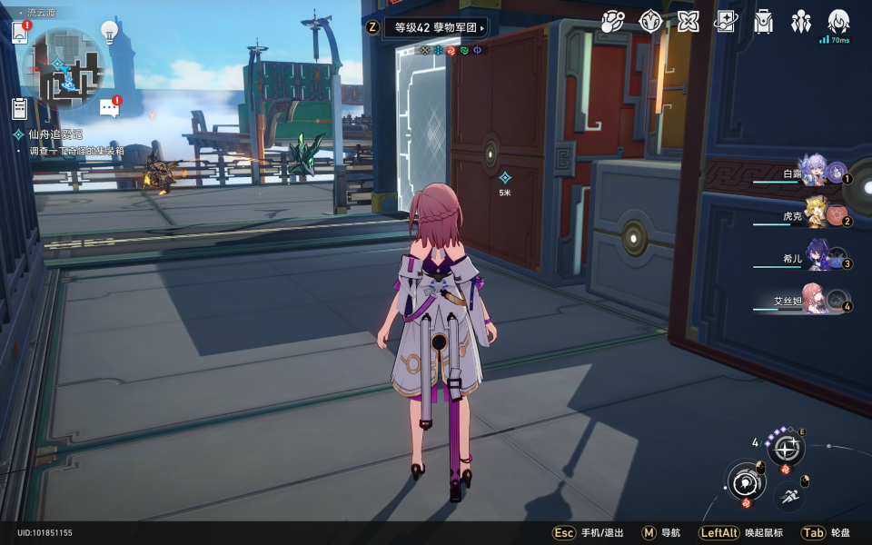 崩坏星穹铁道秘密造就女人成就解锁全流程攻略