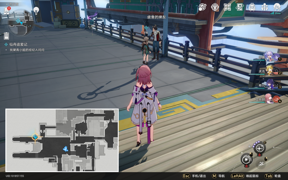 崩坏星穹铁道秘密造就女人成就解锁全流程攻略