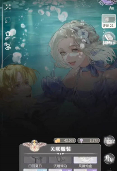 螺旋圆舞曲2boss打法技巧大全 对boss高伤害角色排行介绍