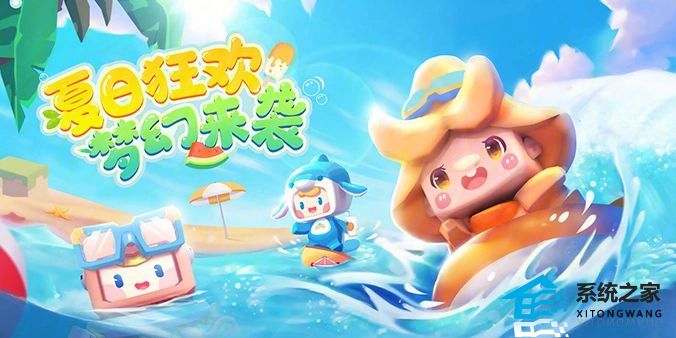 迷你世界5月长期兑换码汇总2023