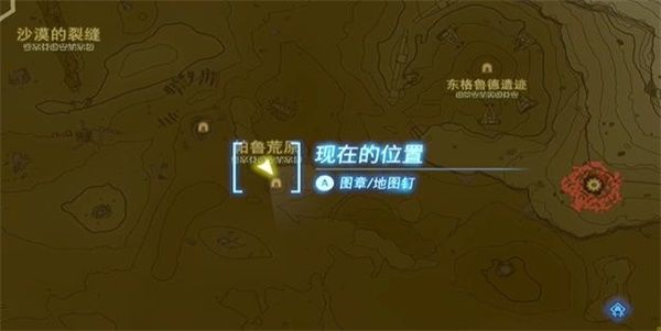 王国之泪奇奇马乌神庙攻略 奇奇马乌神庙入口以及通关解谜一览[多图]