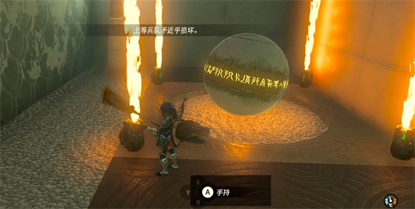 王国之泪希纳卡瓦卡神庙详细通关思路 希纳卡瓦卡神庙图文攻略