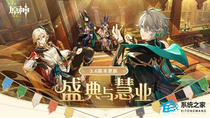 原神最新可用10000原石兑换码大全·1千原石兑换码cdk永久有效