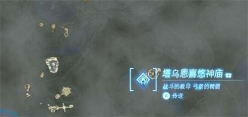 塞尔达传说王国之泪木箭速刷攻略 木箭刷新地点及坐标大全