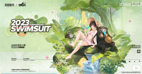 2023碧蓝航线六周年泳装皮肤有哪些 6周年泳装系列皮肤立绘大全