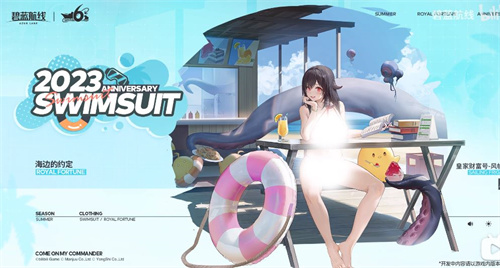 2023碧蓝航线六周年泳装皮肤有哪些 6周年泳装系列皮肤立绘大全