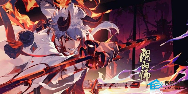 阴阳师最新式神道具兑换码分享