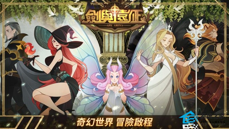 剑与远征裁决遗录活动内容介绍