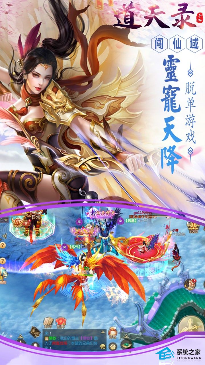 道天录于吉技能怎么搭配 道天录于吉强势技能搭配