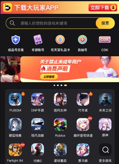 炉石传说阿根廷服怎么充值 阿根廷服最划算充值教程[多图]