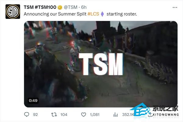 2023LCS夏季赛赛程安排一览 战队成员名单公布汇总