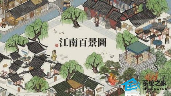 江南百景图诸暨宝箱钥匙位置大全