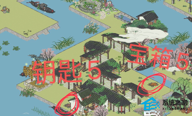 江南百景图诸暨宝箱钥匙位置大全