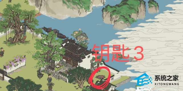 江南百景图诸暨宝箱钥匙位置大全