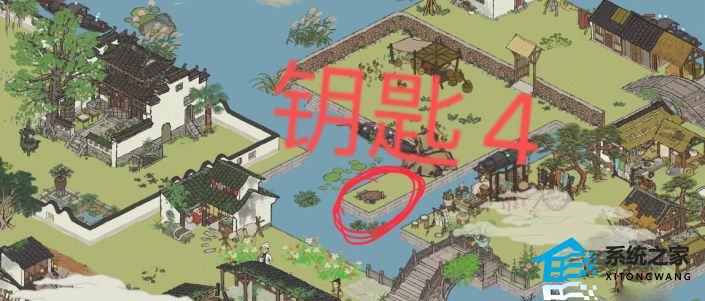 江南百景图诸暨宝箱钥匙位置大全