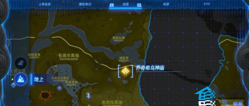 塞尔达传说王国之泪由水而生的钥匙神庙玩法攻略