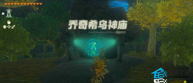 塞尔达传说王国之泪由水而生的钥匙神庙玩法攻略