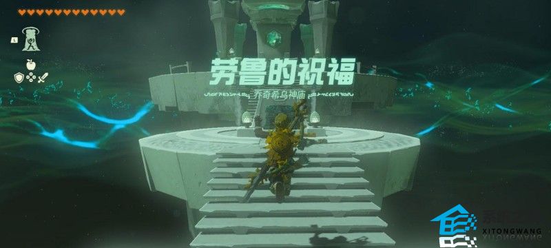 塞尔达传说王国之泪由水而生的钥匙神庙玩法攻略