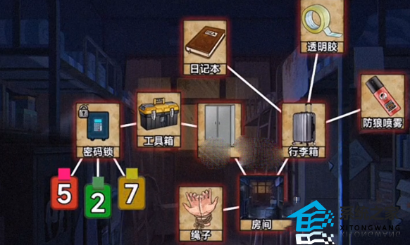 进击的汉字绝命逃亡要怎么通关