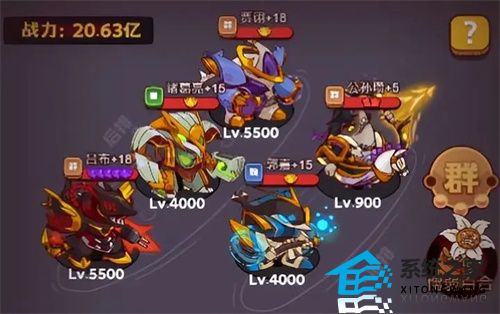 咸鱼之王2023主流爬塔阵容大全推荐