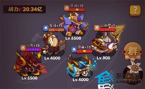 咸鱼之王2023主流爬塔阵容大全推荐