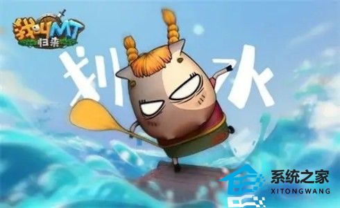 我叫mt归来最新兑换码大全一览2023