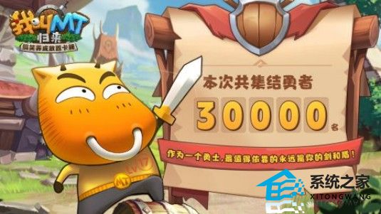 我叫mt归来最新兑换码大全一览2023