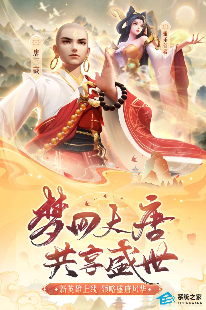 上古王冠英雄觉醒最新无敌阵容推荐2023