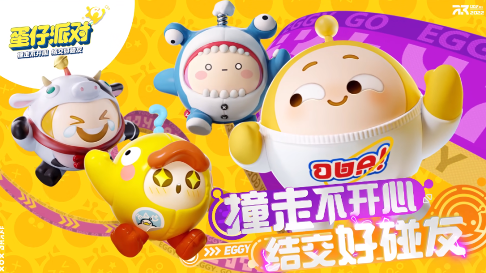 蛋仔派对最新皮肤兑换码分享2023-蛋仔派对礼包兑换码永久有效