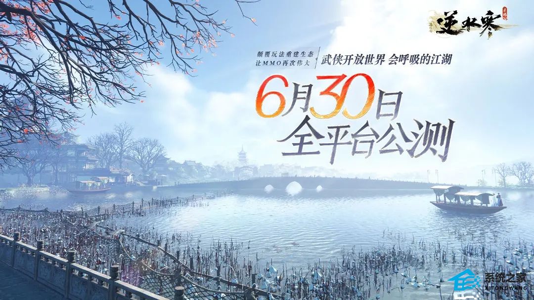 六月新游清单 2023年6月公测手游时间表