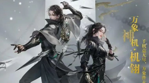 逆水寒手游新手答疑解惑:碎梦和龙吟哪个厉害 哪个好玩?