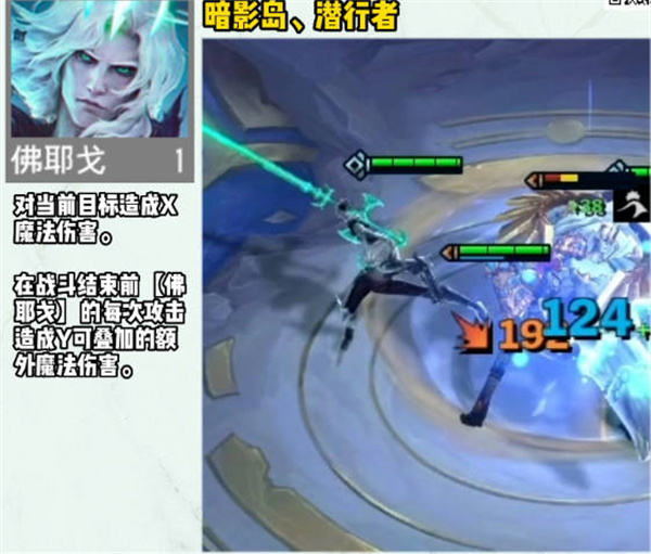 云顶之弈S9赛季一费卡有哪些